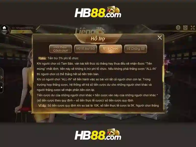 HB88 app